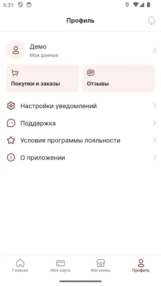 Скриншот 5/7