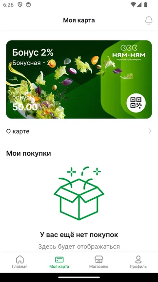 Скриншот 3/7