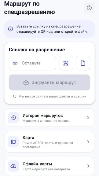Скриншот 1/3