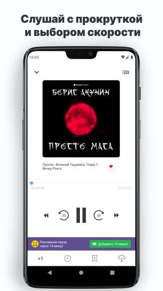 Скриншот 4/8