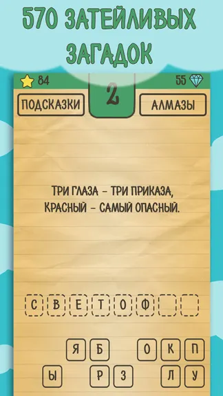 Скриншот 4/5