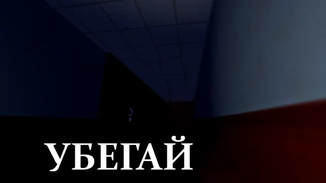 Скриншот 3/4