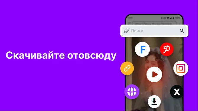 Скриншот 2/6