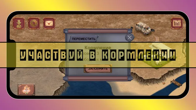 Скриншот 3/6