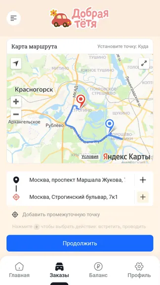 Скриншот 1/5