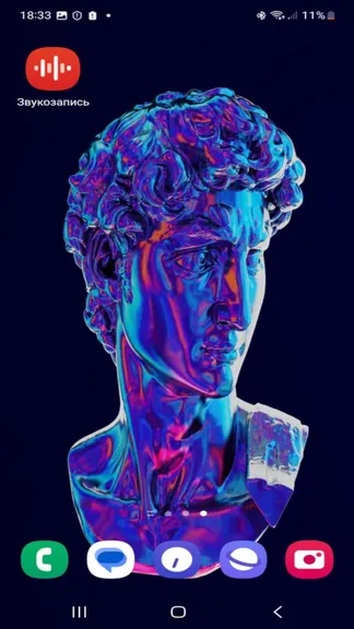 Скриншот 4/4