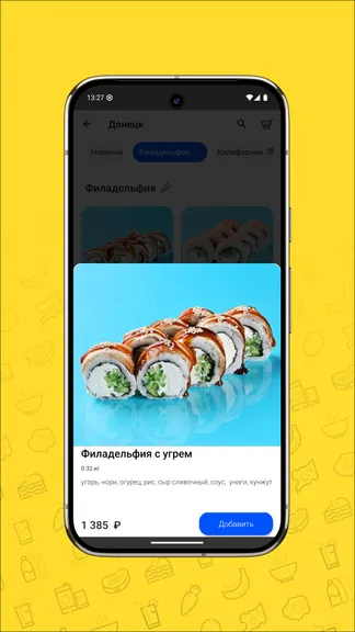 Скриншот 5/5