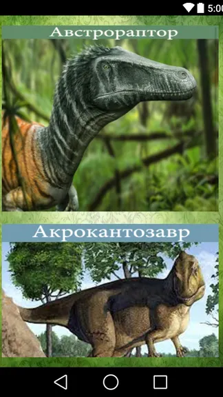 Скриншот 2/5