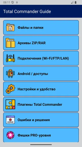 Скриншот 2/5