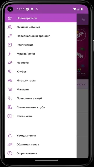 Скриншот 3/3