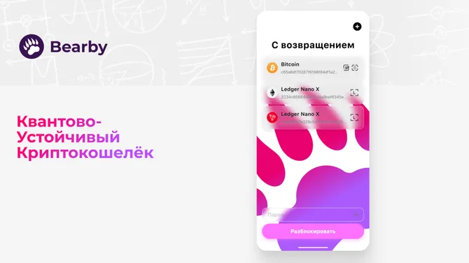 Скриншот 1/3