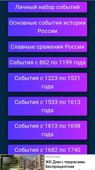 Скриншот 4/5