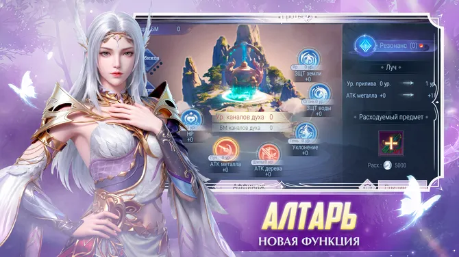 Скриншот 3/8