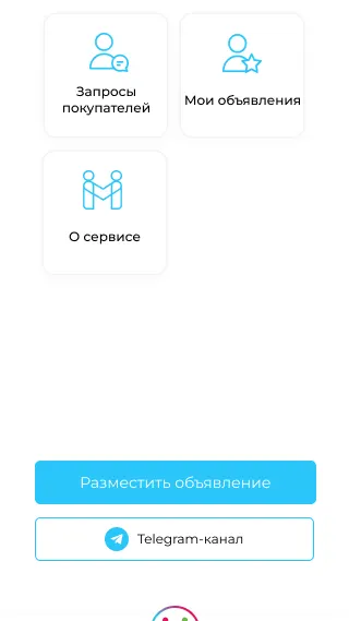 Скриншот 6/6