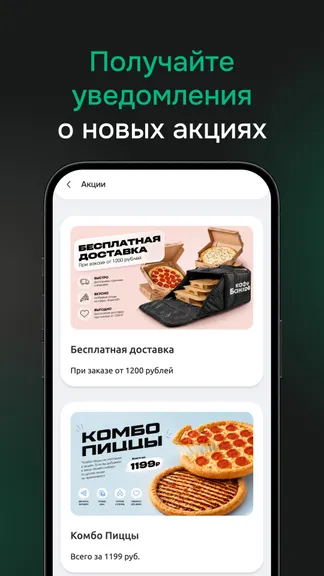 Скриншот 4/4