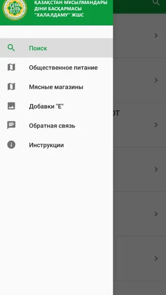 Скриншот 1/10