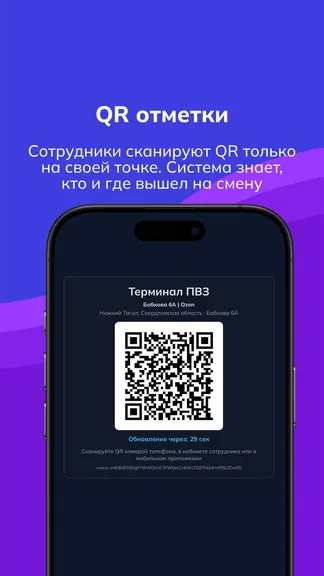 Скриншот 6/6