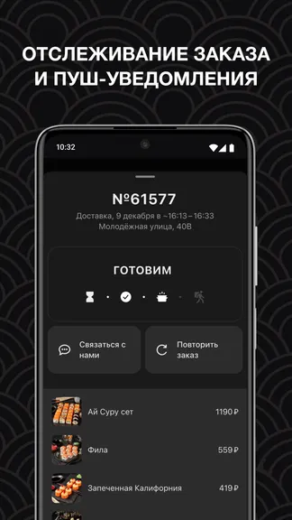 Скриншот 5/5