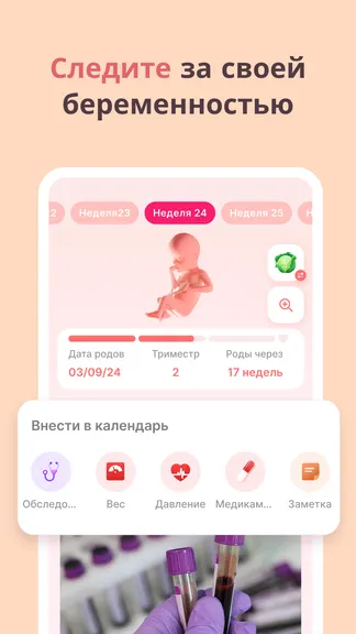 Скриншот 2/8
