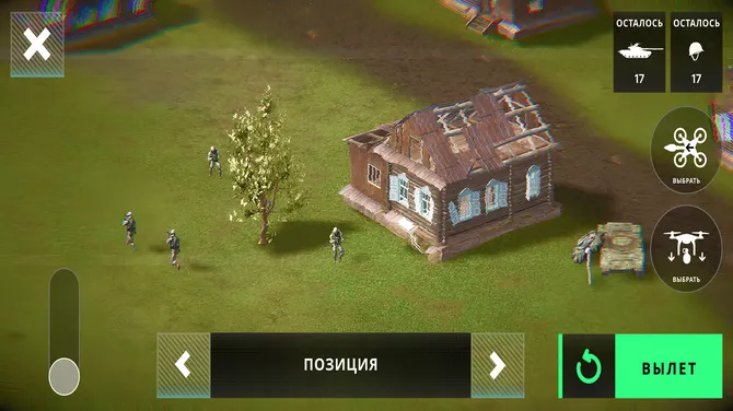 Скриншот 5/5