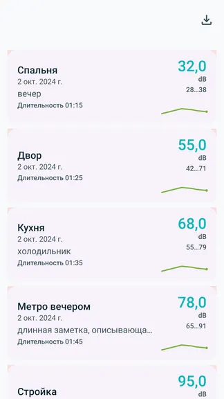 Скриншот 3/6