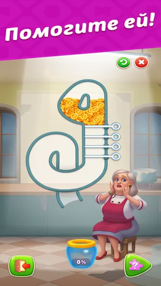 Скриншот 5/5