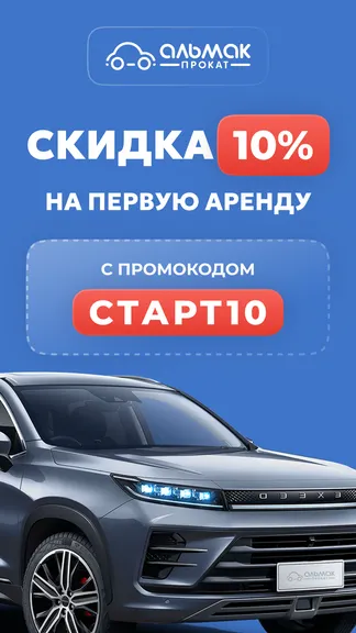 Скриншот 1/10