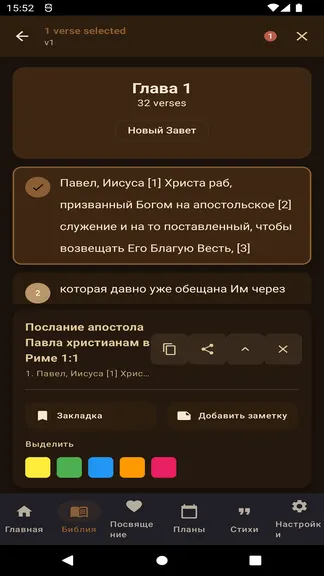 Скриншот 8/9