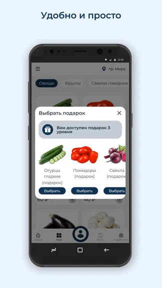 Скриншот 3/3