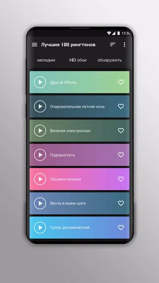 Скриншот 1/5