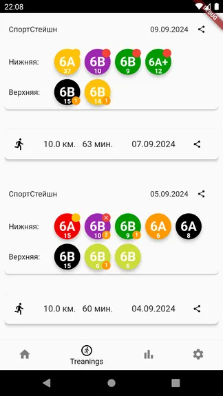 Скриншот 3/5