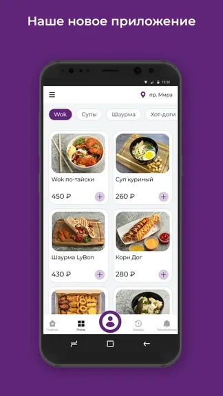 Скриншот 1/3