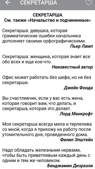 Скриншот 3/4