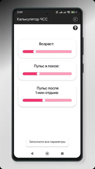 Скриншот 1/3