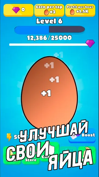 Скриншот 1/6