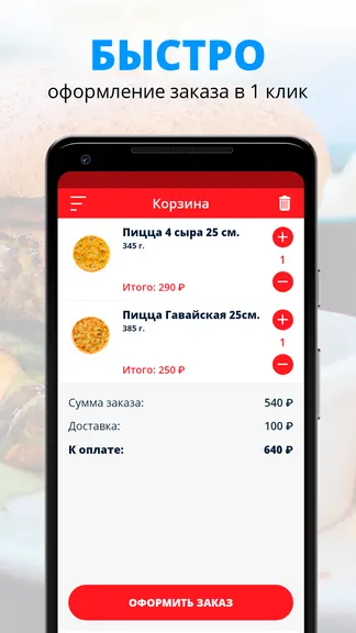Скриншот 3/3