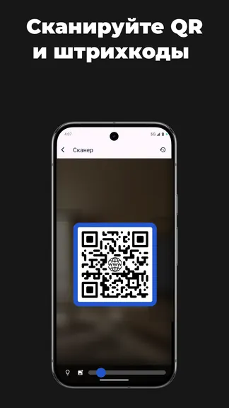 Скриншот 2/3