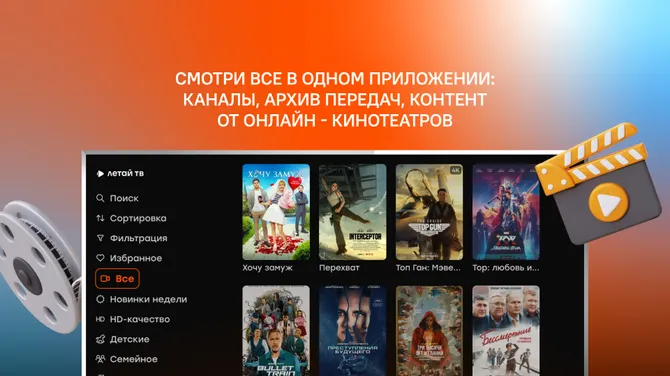 Скриншот 1/4