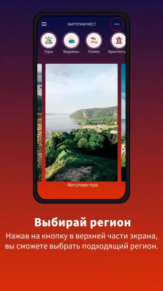 Скриншот 4/5