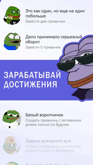 Скриншот 4/4