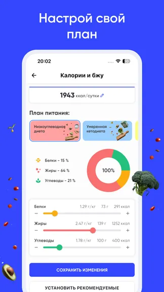 Скриншот 3/6
