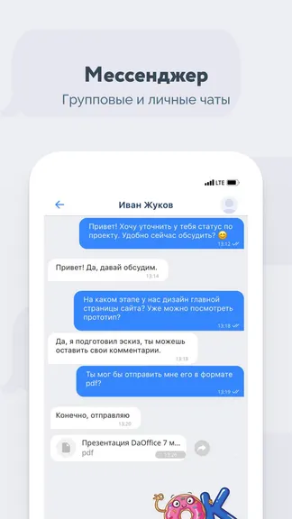 Скриншот 4/8
