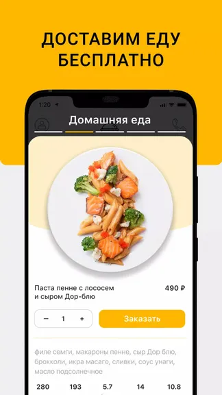 Скриншот 2/5