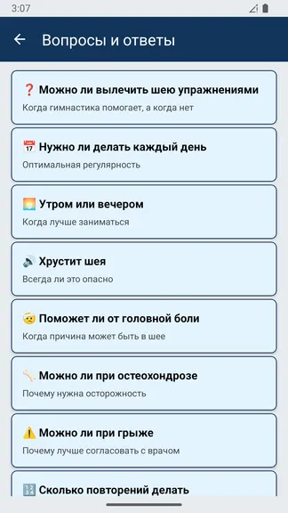 Скриншот 4/6