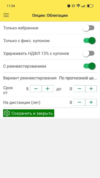 Скриншот 2/7