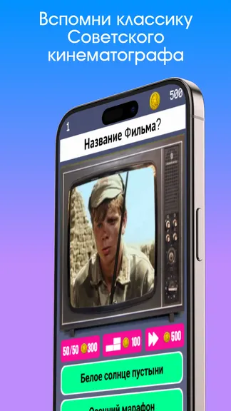 Скриншот 1/5