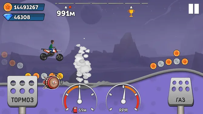 Скриншот 2/6