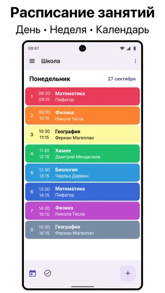 Скриншот 2/8