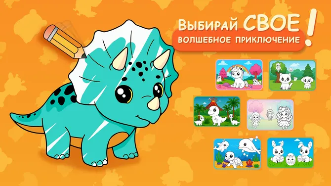 Скриншот 1/3