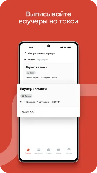 Скриншот 3/6